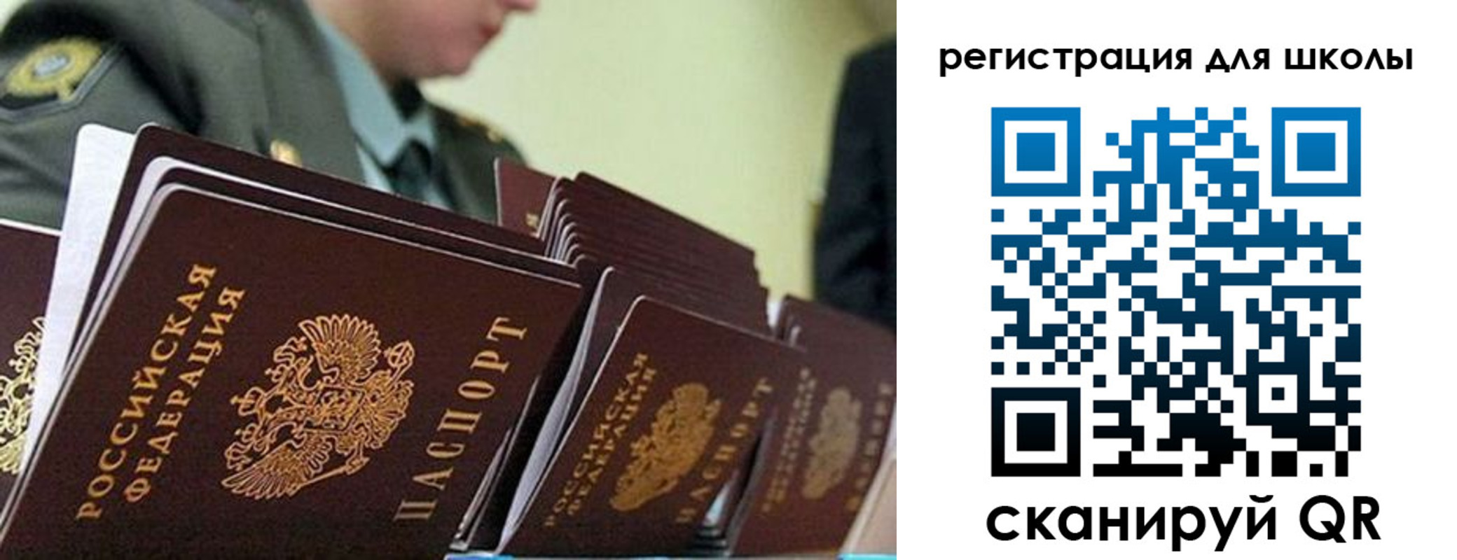 временная регистрация надежно в Карпинске