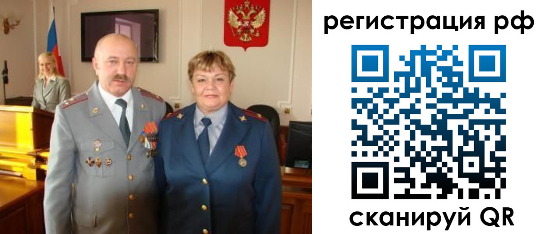 пропишу в квартире в Карпинске
