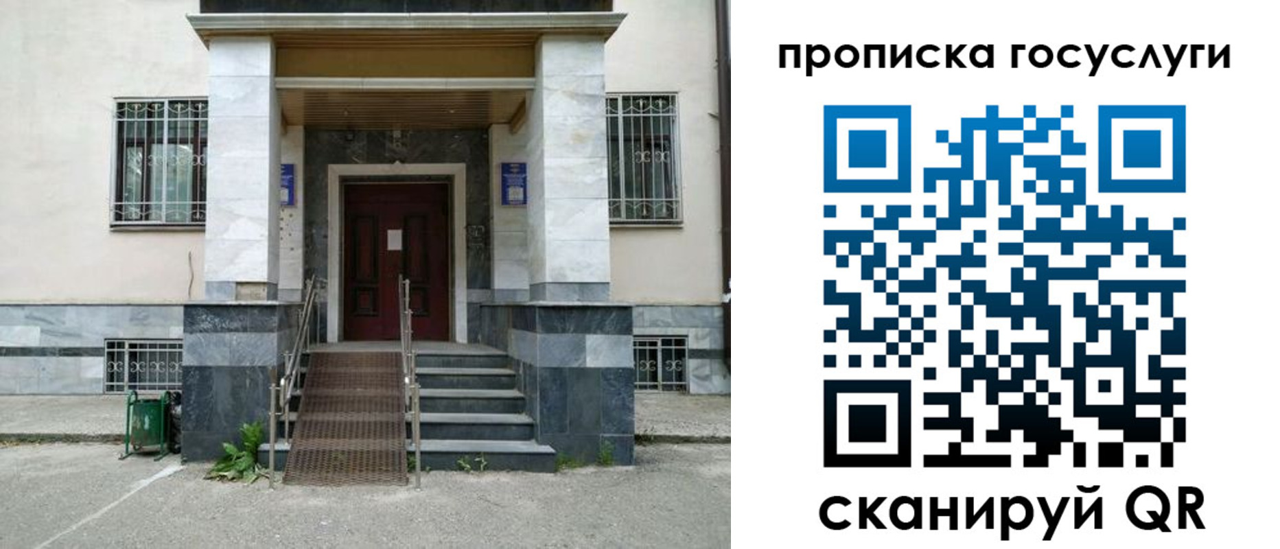 временная регистрация 2025 в Карпинске