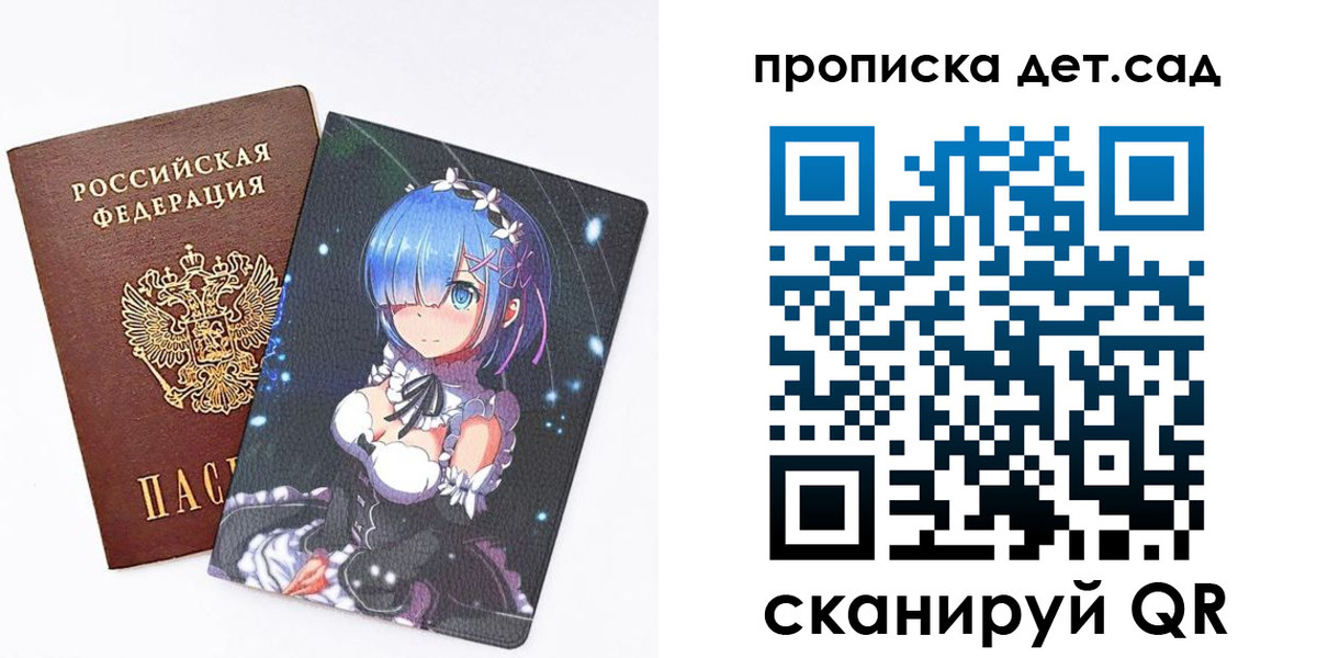 временная регистрация поиск в Карпинске