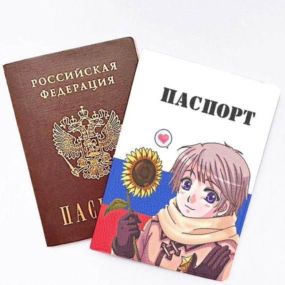 прописка в Карпинске